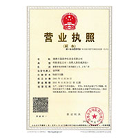 18cm骚男cao的我好舒服>
                                      
                                        <span>营业执照</span>
                                    </a> 
                                    
                                </li>
                                
                                                                
		<li>
                                    <a href=